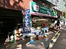 周辺：ドラッグセイムス西新宿6丁目薬局 338m