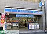 周辺：ローソン新宿大久保二丁目店 徒歩4分。 250m