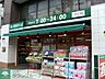 周辺：まいばすけっと 徒歩4分。スーパー 280m