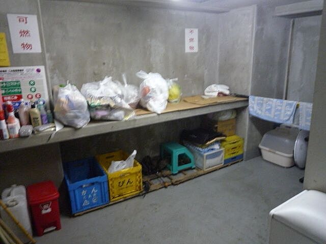 その他