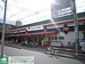 周辺：コモディイイダ北赤羽店 徒歩16分。スーパー 1260m