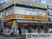 マツモトキヨシ赤羽東口駅前店 徒歩14分。ドラックストア 1120m
