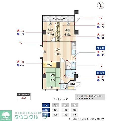 間取り