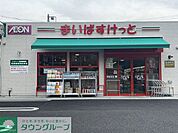 まいばすけっと 徒歩2分。 140m