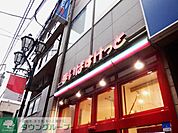 まいばすけっと板橋本町駅前店 徒歩5分。 390m