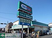ドラッグセイムス戸田中町店 徒歩10分。ドラックストア 730m