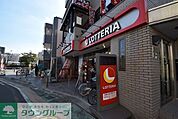 ロッテリア戸田公園駅前店 337m