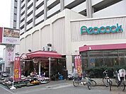 大丸ピーコック 400m