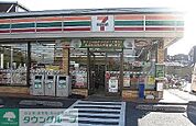 セブンイレブン 248m