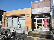 戸田公園駅前郵便局 1117m