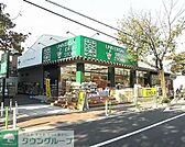 ユニバーサルドラッグ志村坂上店 徒歩13分。ドラックストア 1040m