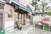 まいばすけっと 志村1丁目店 徒歩5分。 400m