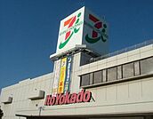 イトーヨーカドー赤羽店 897m