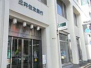 三井住友銀行志村支店 653m