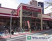 Olympicおりーぶ志村坂下店 徒歩8分。スーパー 580m