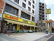肉のハナマサ滝野川店 796m