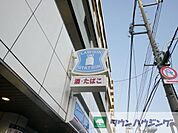 ローソン志茂三丁目店 徒歩4分。コンビニ 320m