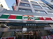 サンクス北区西が丘一丁目店 263m