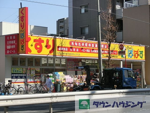 周辺