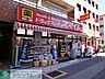 周辺：ドラッグストアスマイル西日暮里店 徒歩4分。 260m