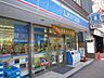 周辺：ローソン千駄木店 徒歩3分。コンビニ 210m