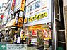 周辺：マツモトキヨシ 末広町店 徒歩9分。ドラックストア 650m