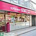 周辺：成城石井小伝馬町店 徒歩9分。スーパー 660m