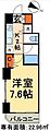 HOPECITY秋葉原8階9.9万円