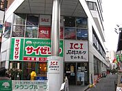 サイゼリヤ 徒歩4分。飲食店 270m