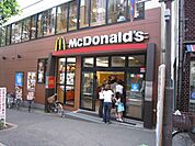 マクドナルド 121m
