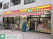 どらっぐぱぱす墨田2丁目店 徒歩9分。 720m