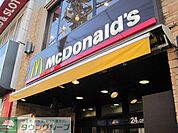 マクドナルド 徒歩7分。ファストフード 530m