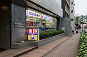 ウエルシア千代田御茶ノ水店 688m