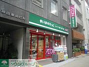 まいばすけっと神田駅西店 徒歩6分。スーパー 420m