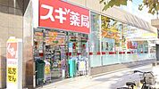 スギ薬局神田淡路町店 徒歩10分。 750m