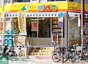 どらっぐぱぱす東向島店 500m