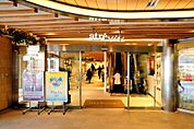 アトレヴィ田端 831m