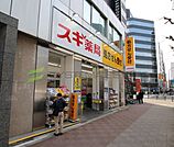 スギ薬局 徒歩6分。 480m