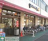 グルメシティ　立花団地店 813m
