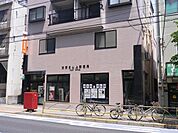 文京白山上郵便局 451m
