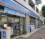 ローソン新大橋1丁目店 848m