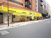 肉のハナマサ 250m
