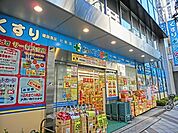 どらっぐぱぱす 240m