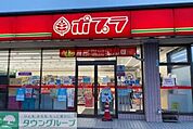 ポプラ三崎町1丁目店 徒歩4分。コンビニ 320m