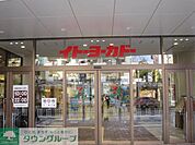 イトーヨーカドー曳舟店 354m