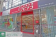 miniピアゴ新川2丁目店 501m