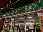 ローソンストア100東駒形2丁目店 377m