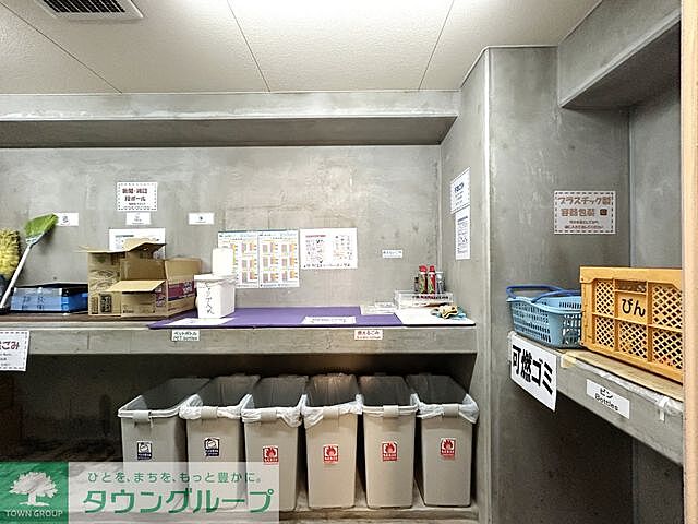その他
