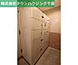 設備：お部屋探しは【タウンハウジング千葉店】にお任せ下さい♪