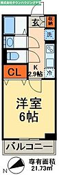 新検見川駅 5.6万円